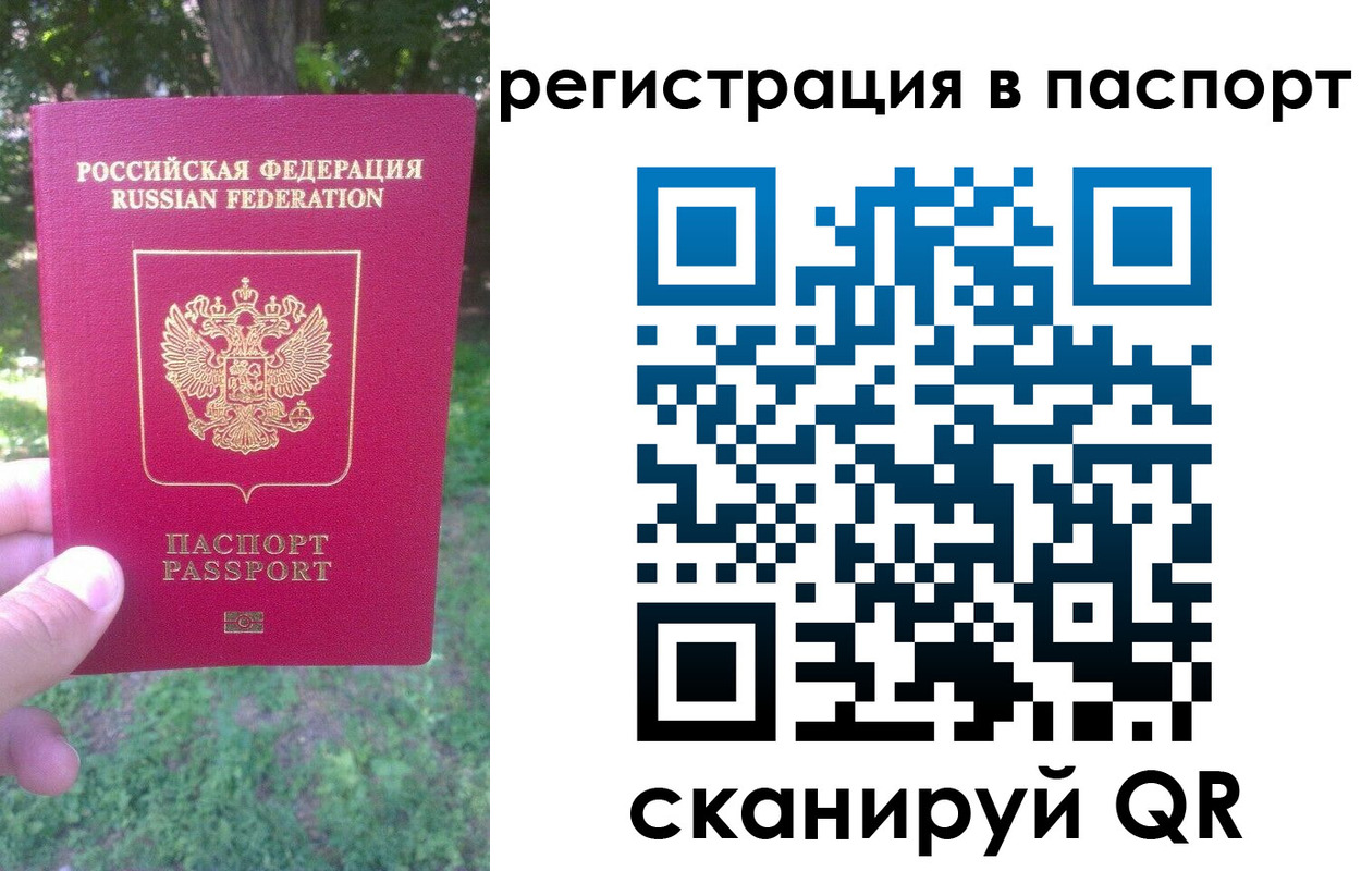 временная регистрация госуслуги в Кизеле