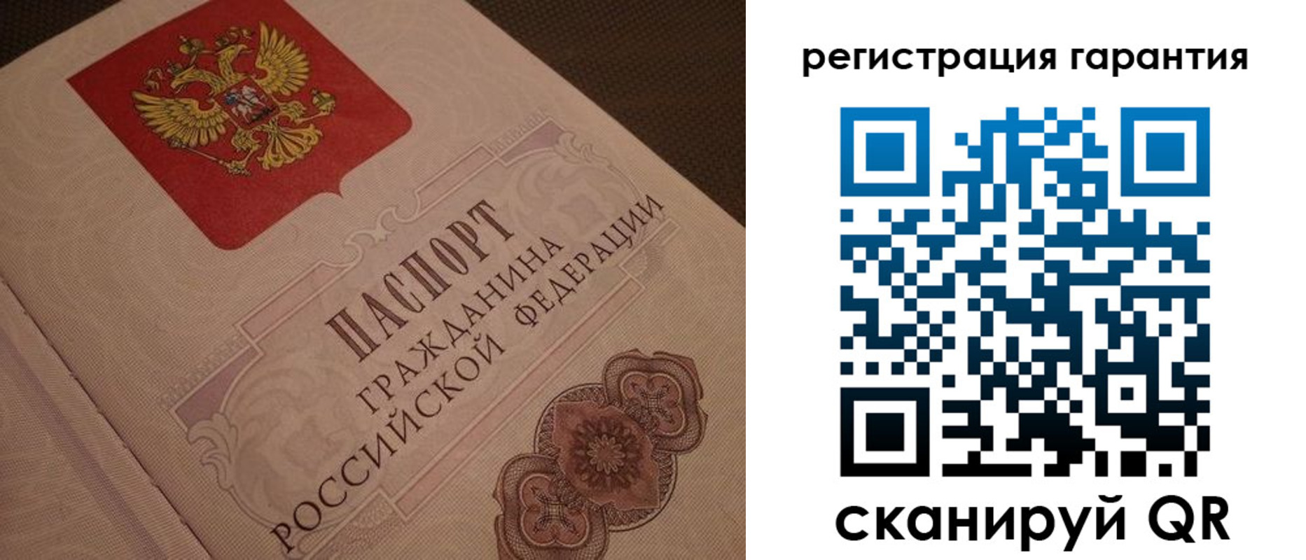 где прописаться в Кизеле