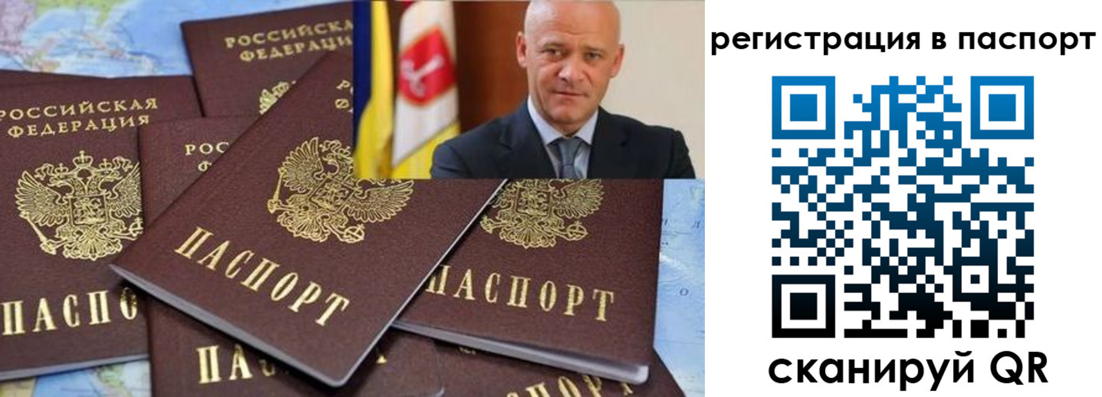 временная регистрация недорого в Кизеле
