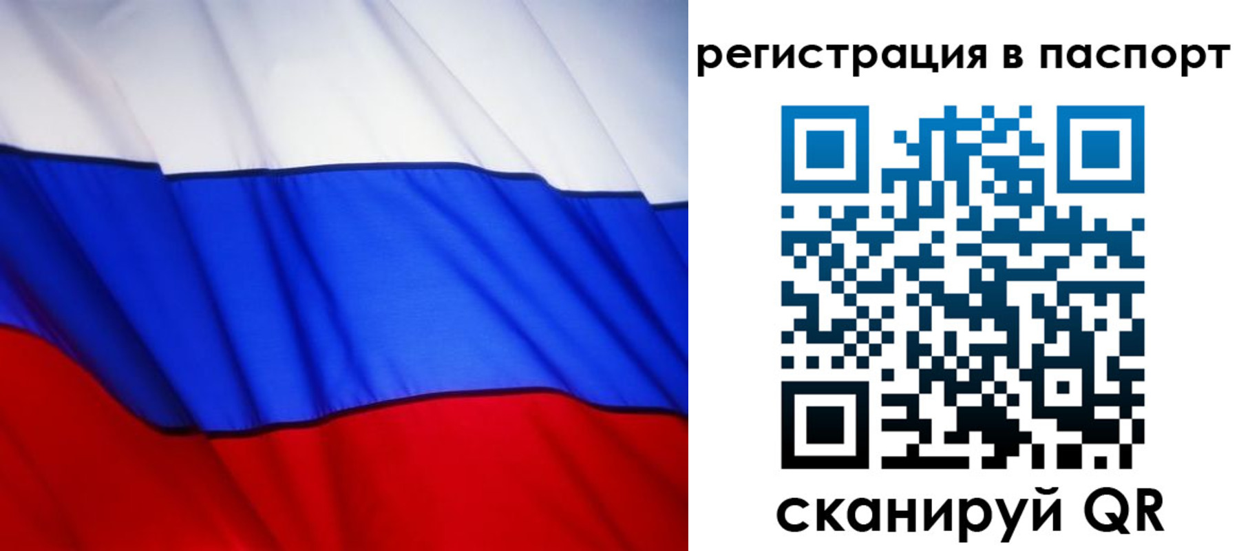 прописка 2025 в Кизеле