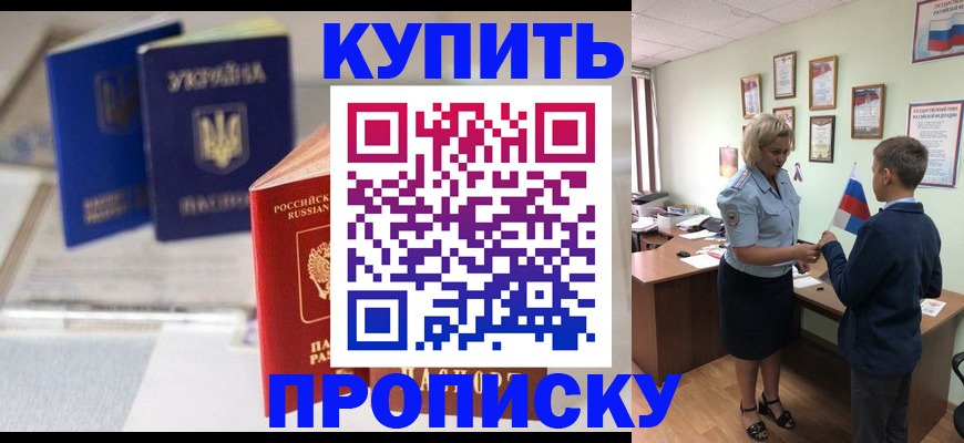 регистрация для школы в Кизеле